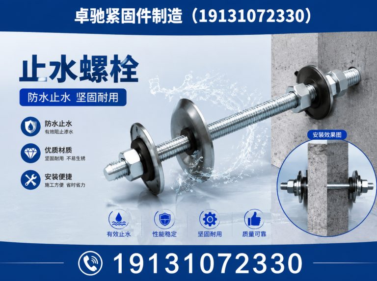 邱县预埋件展示图