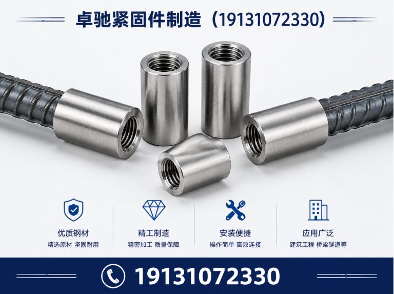 邱县紧固件展示图